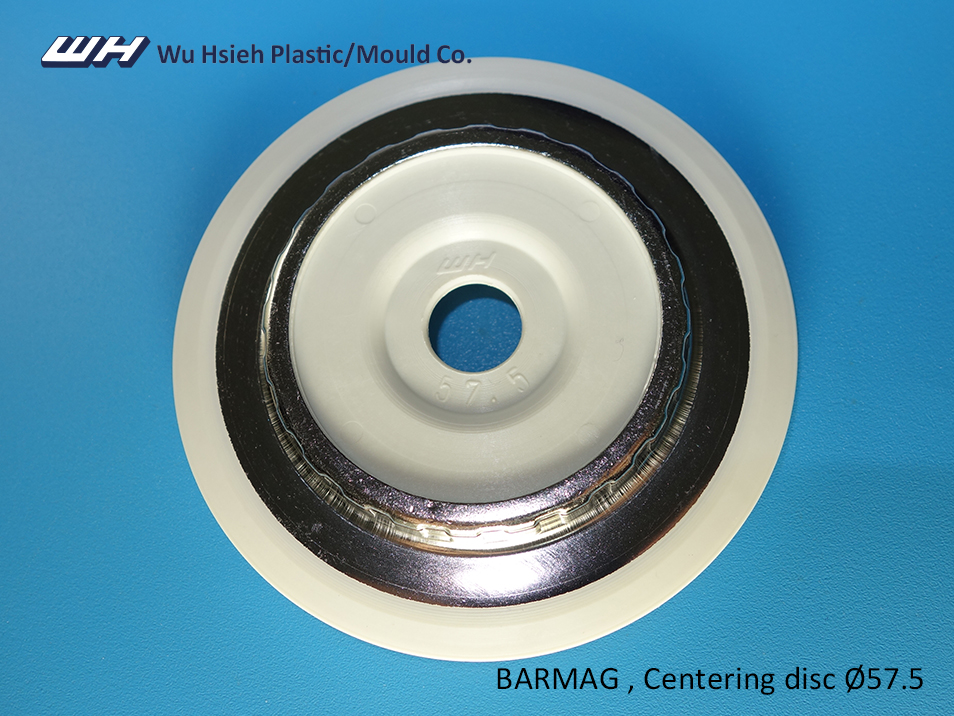 【F020B】BARMAG Centering disc﻿ Ø57 or Ø57.5