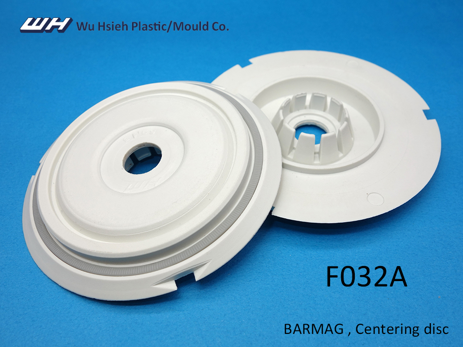 【F032A】BARMAG Centering disc Ø69