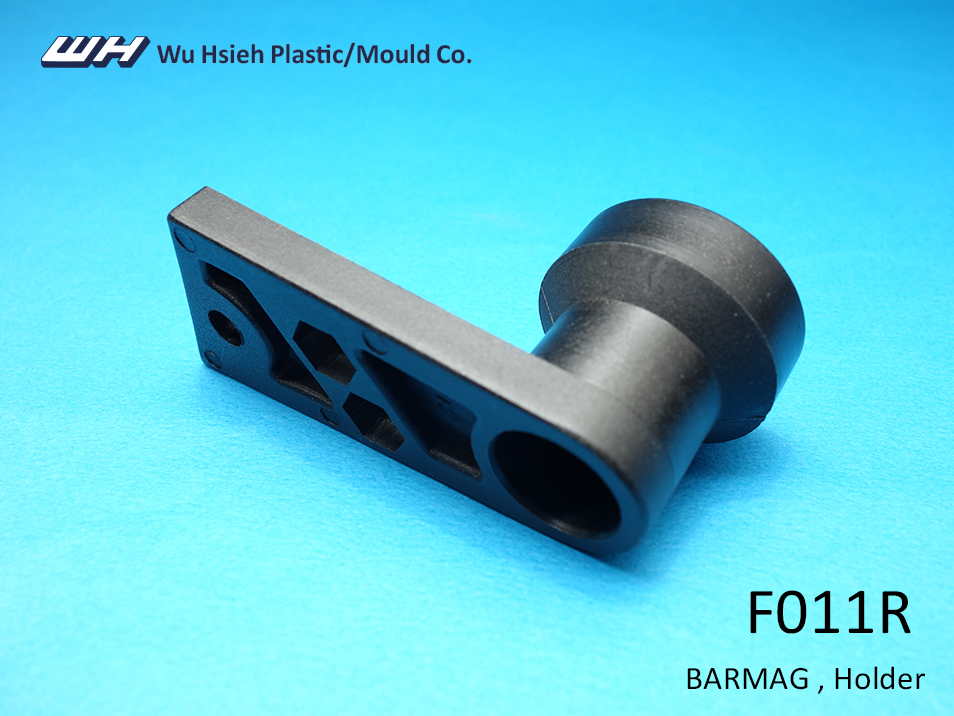 【F011R】BARMAG Holder