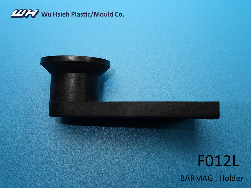 【F012L】BARMAG Holder