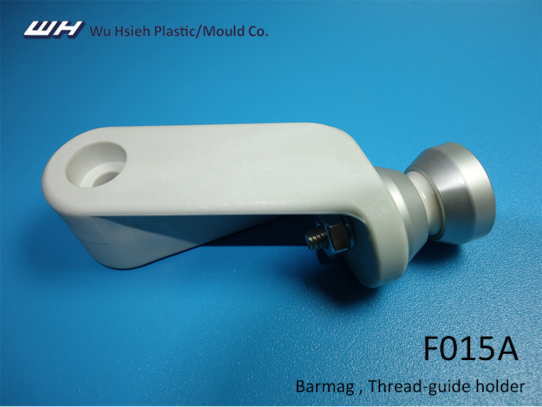 【F015】BARMAG Thread-guide holder