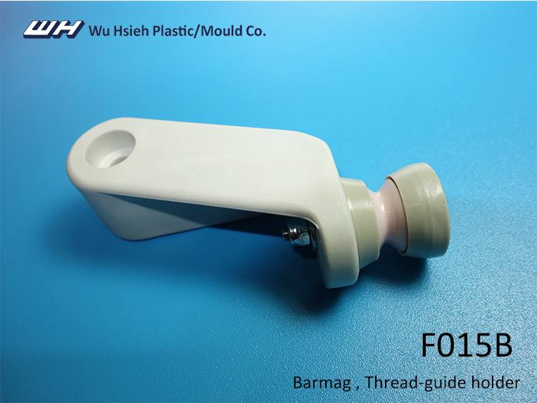 【F015】BARMAG Thread-guide holder