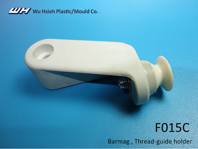 【F015】BARMAG Thread-guide holder