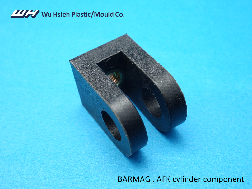 【F029】BARMAG AFK cylinder component