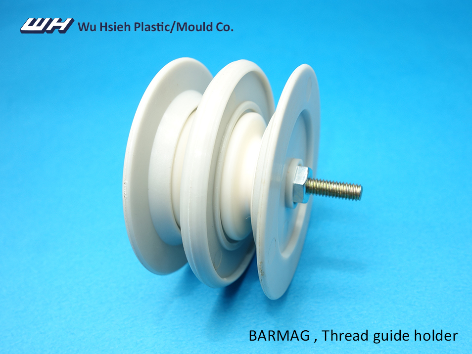 【F053C】BARMAG Thread guide holder