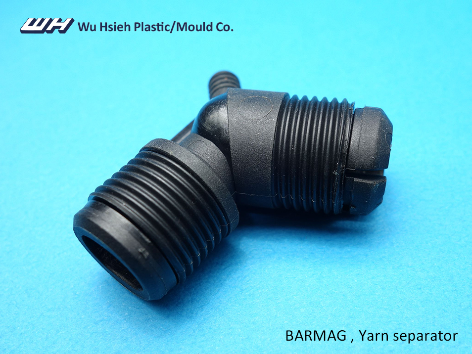 【F056】BARMAG Yarn separator