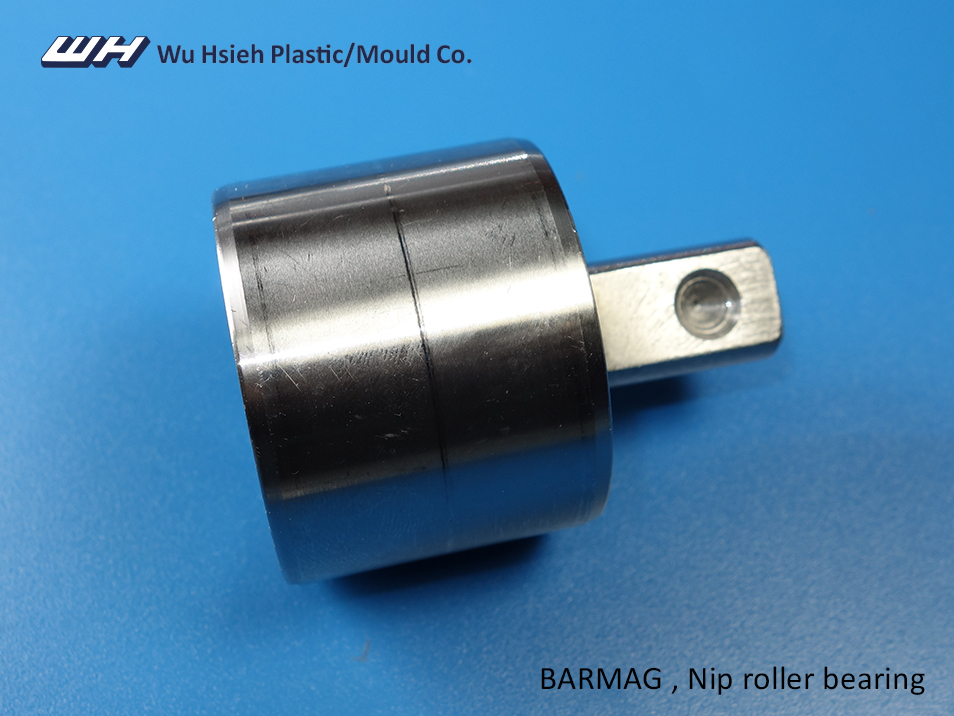 【F072A】BARMAG Nip roller bearing