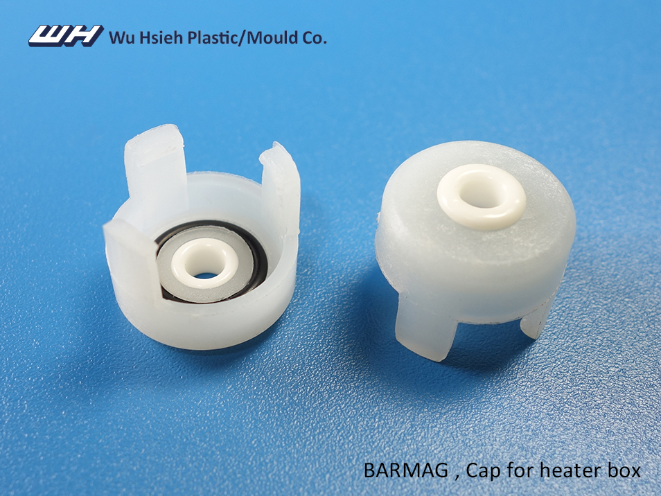 【F073】BARMAG Cap for heater box