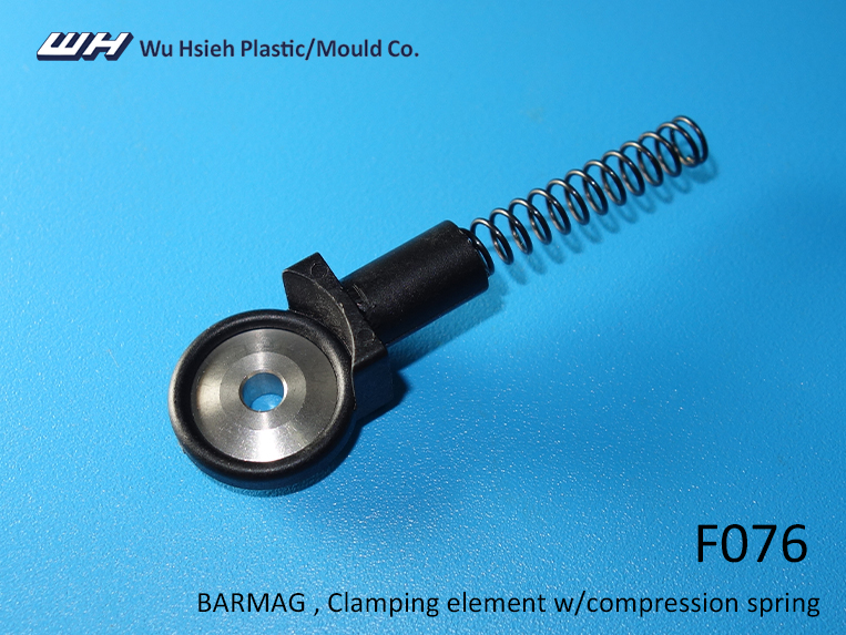 【F076】BARMAG Clamping element w/compression spring