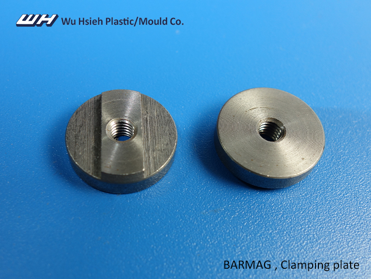 【F077】BARMAG Clamping plate