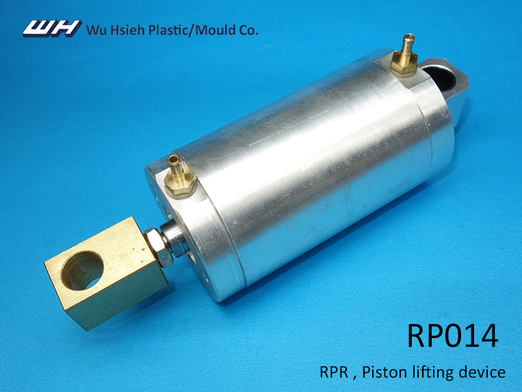 【RP014】RPR Piston lifting device