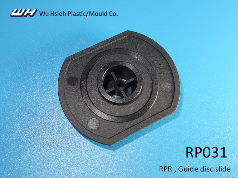 【RP031】RPR Guide disc slide