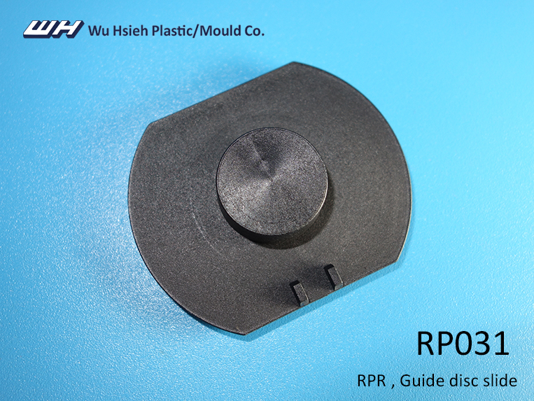 【RP031】RPR Guide disc slide