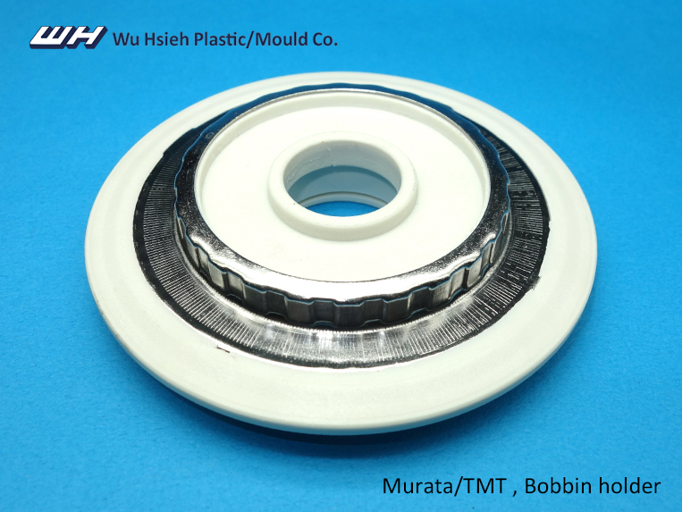 【H004-01】MURATA TMT Bobbin holder L Ø57