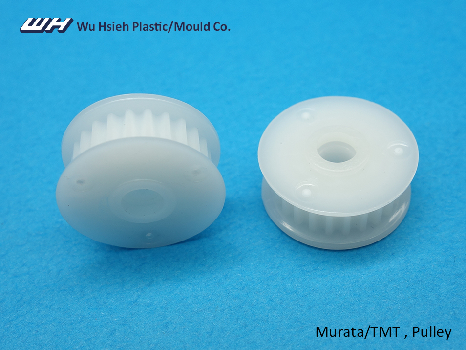 【H031-01】MURATA TMT Pulley