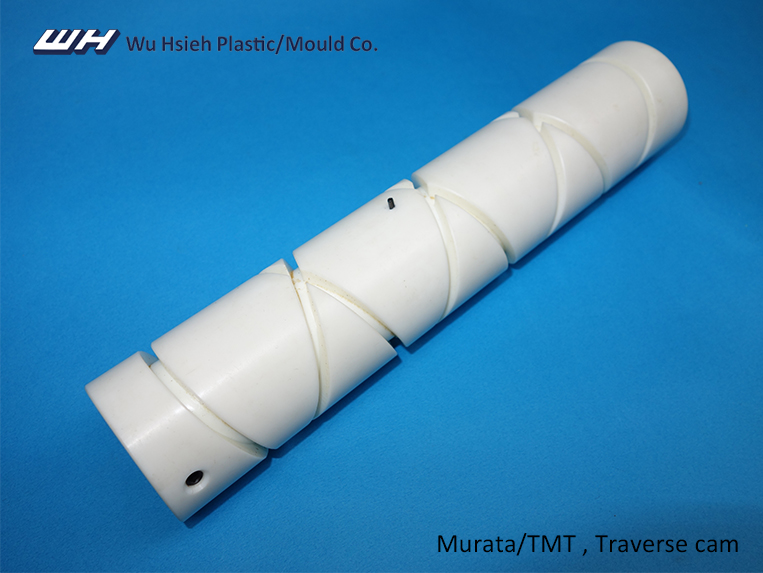 【H014-1】MURATA TMT Traverse cam (50x30x245mm)