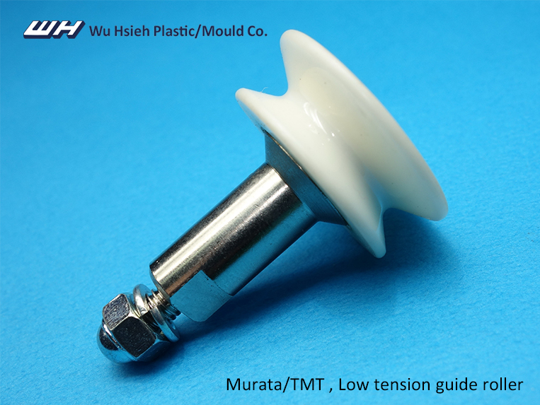 【H005A】MURATA TMT Low tension guide roller