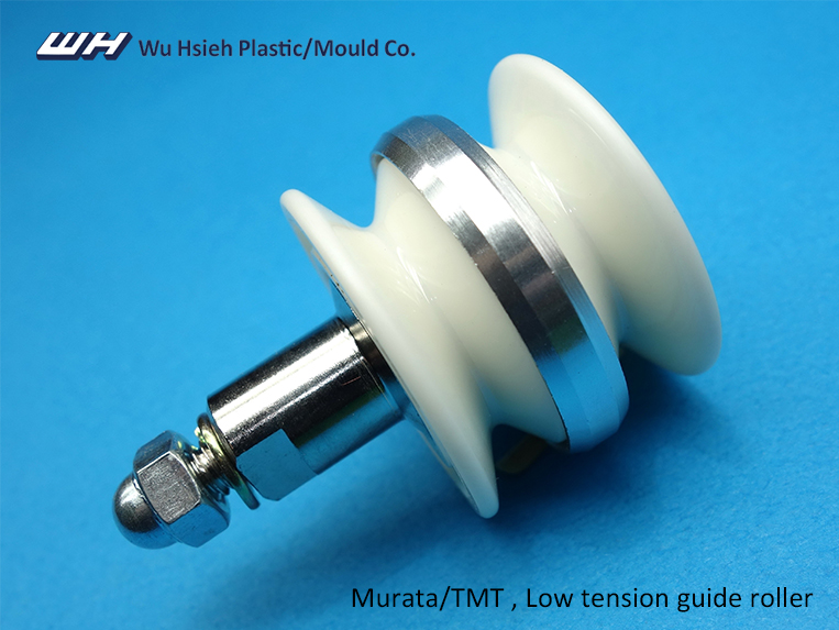 【H005D】MURATA TMT Low tension guide roller