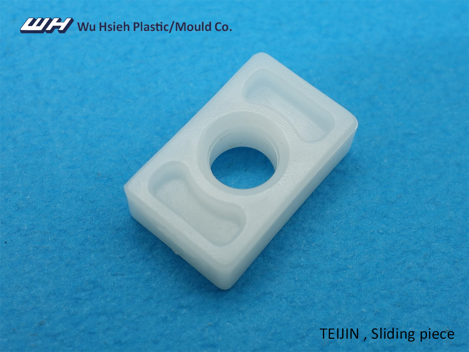 【T006】TEIJIN Sliding piece