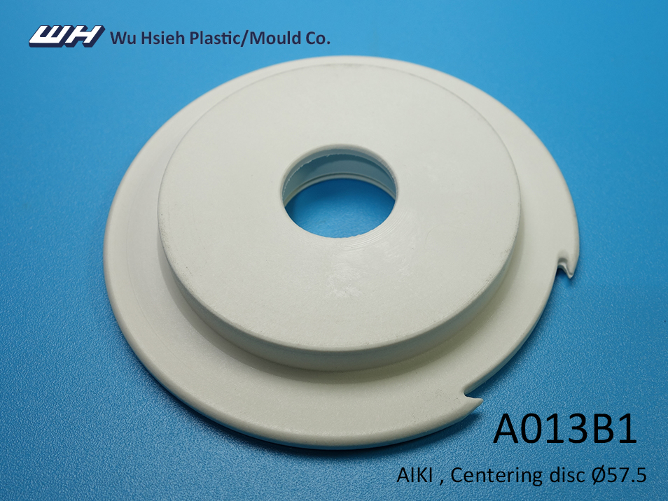 【A013B】AIKI Centering disc Ø57