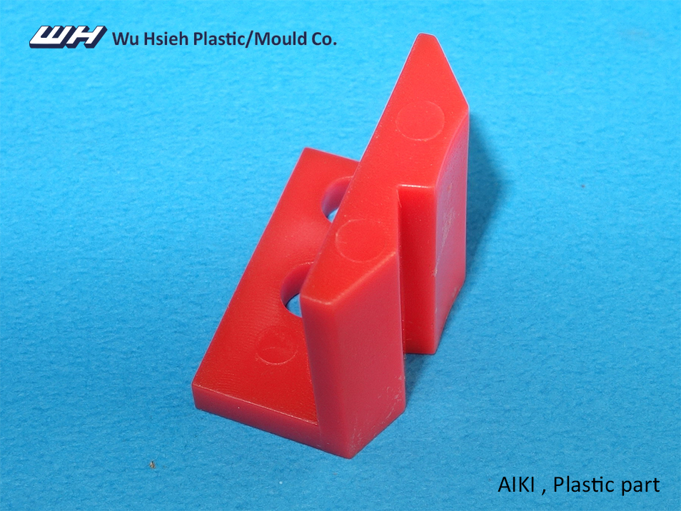 【A010】AIKI Plastic part