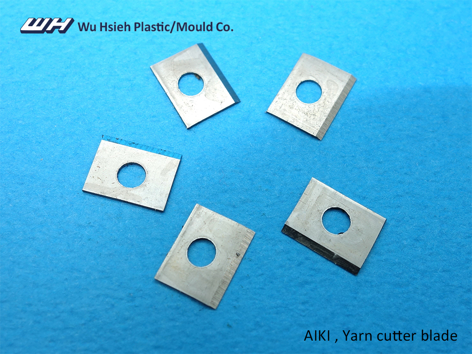 【A017-01】AIKI Yarn cutter blade