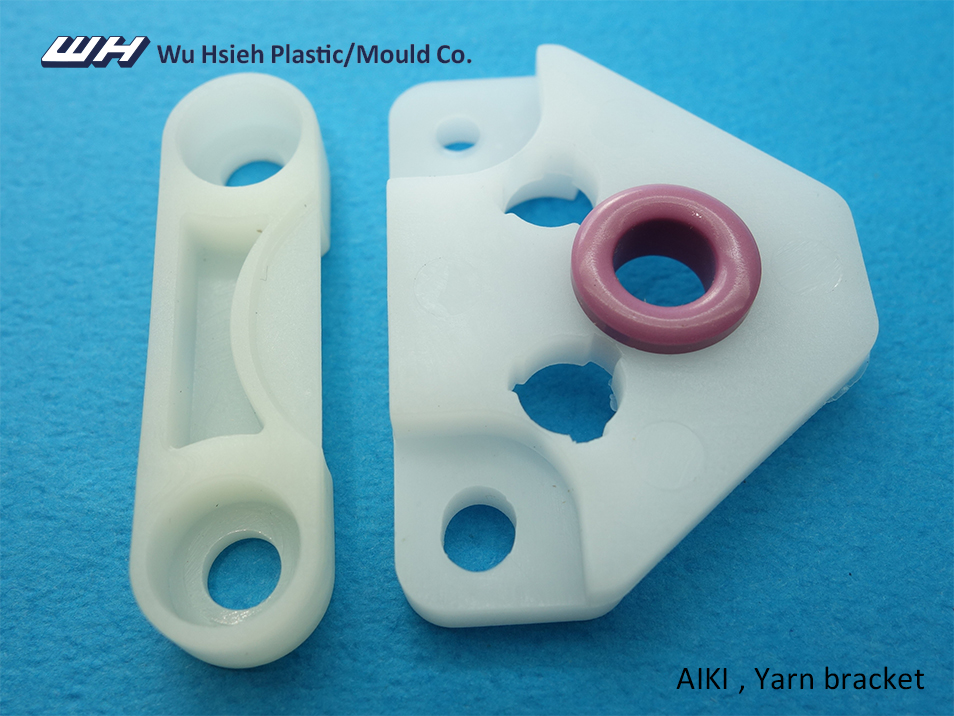 【A030；A030A】AIKI Plastic part & Yarn bracket