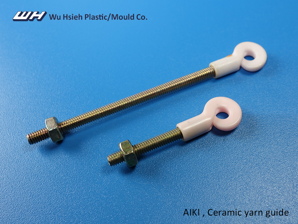 【C013B；C013C】AIKI Ceramic yarn guide