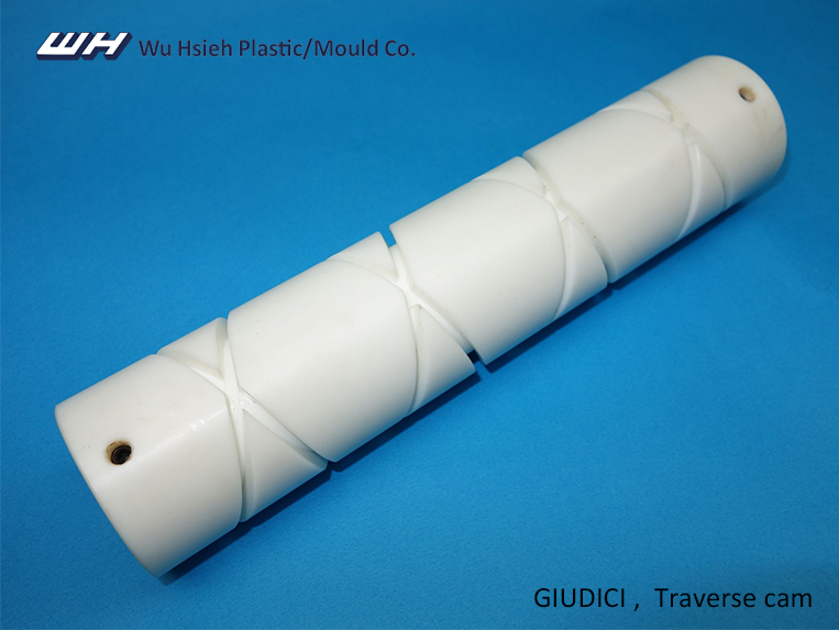 【O-016】GIUDICI Traverse cam (50x17x228mm)