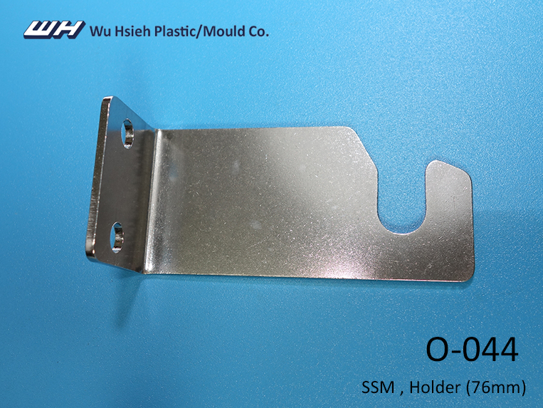 【O-044】SSM Holder (76mm)