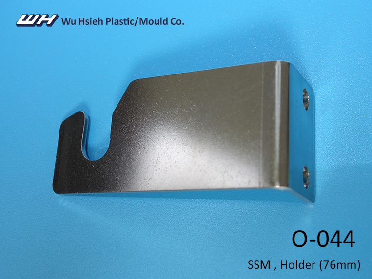 【O-044】SSM Holder (76mm)